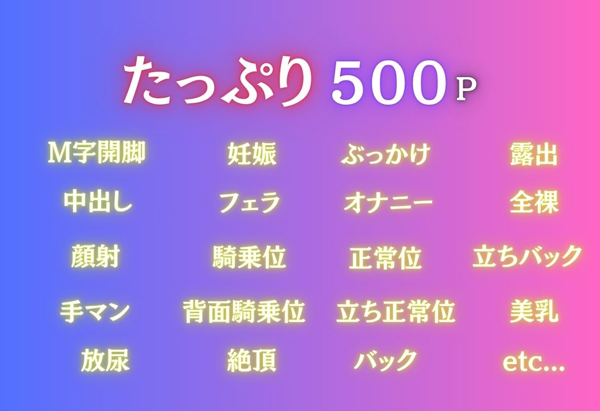 女性風俗『濡れる、心』〜ナミ編〜 - サンプル画像 2