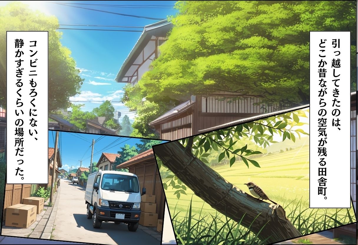 引っ越してきた田舎町がムチムチ熟女だらけだった話 〜学校の夏期講習編〜 - サンプル画像 1