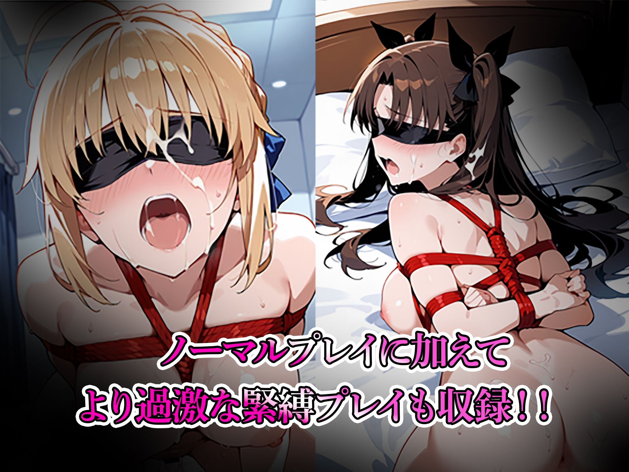 ヒロイン倶楽部  〜セ〇バー  遠坂〇  編〜 - サンプル画像 4