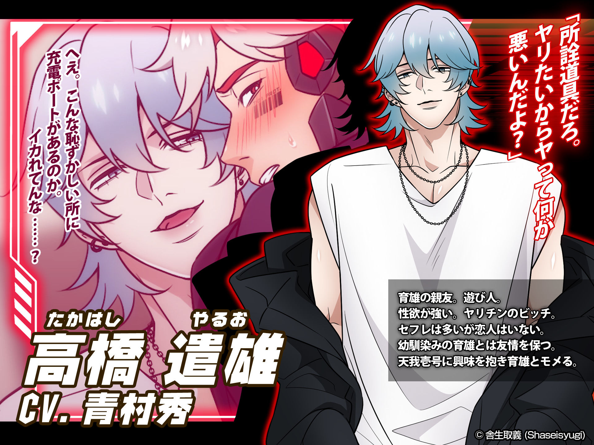 【アニメ】イけ！天我壱号   後編 - サンプル画像 4