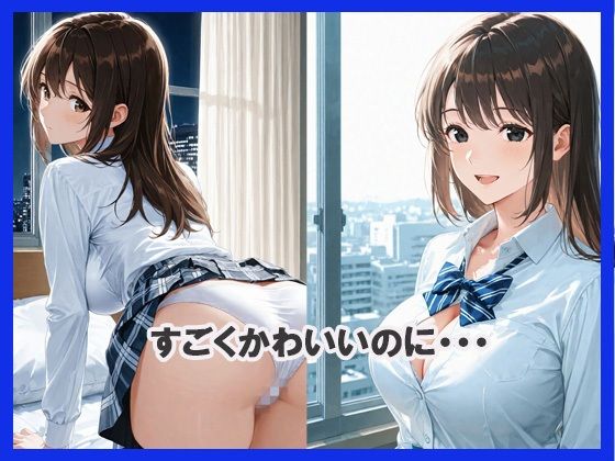 二人っきり  パンチラ編 - サンプル画像 2