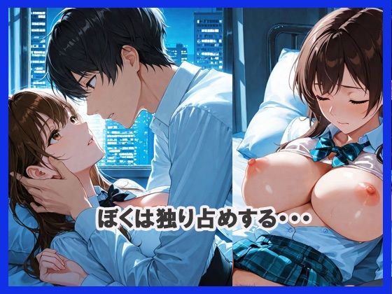 二人っきり  パンチラ編 - サンプル画像 5