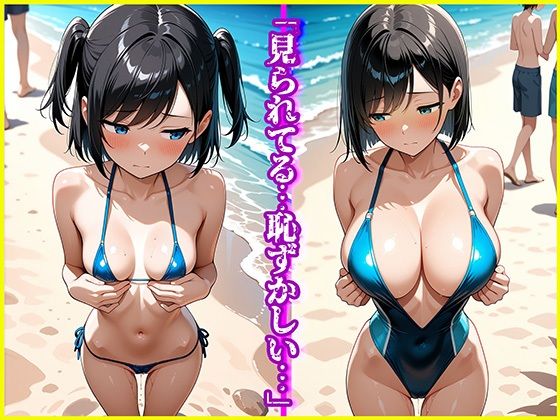 絶倫クソじじぃからの種付け性的虐〇  海水浴編 - サンプル画像 5