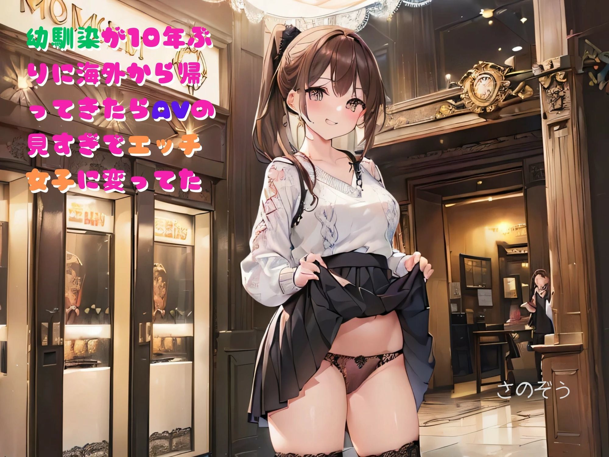 ボツ表紙の供養場所  晩夏号 - サンプル画像 1