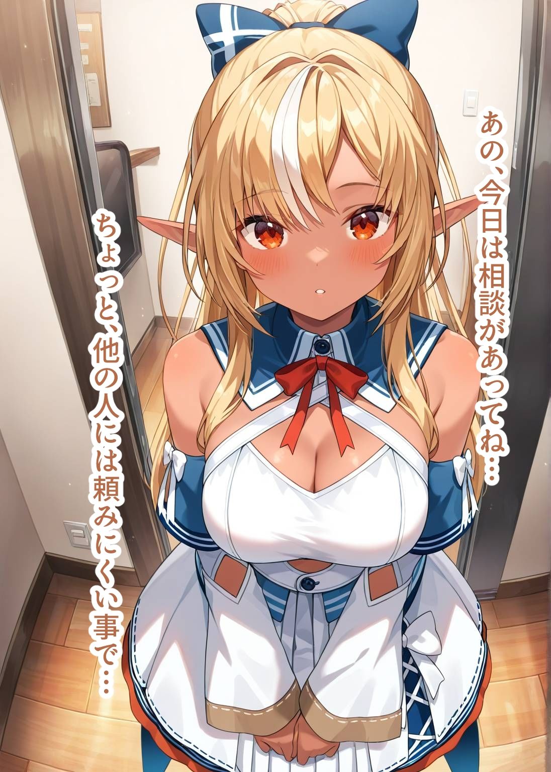 推しのVとセックスする話【不〇火フレア】 - サンプル画像 2