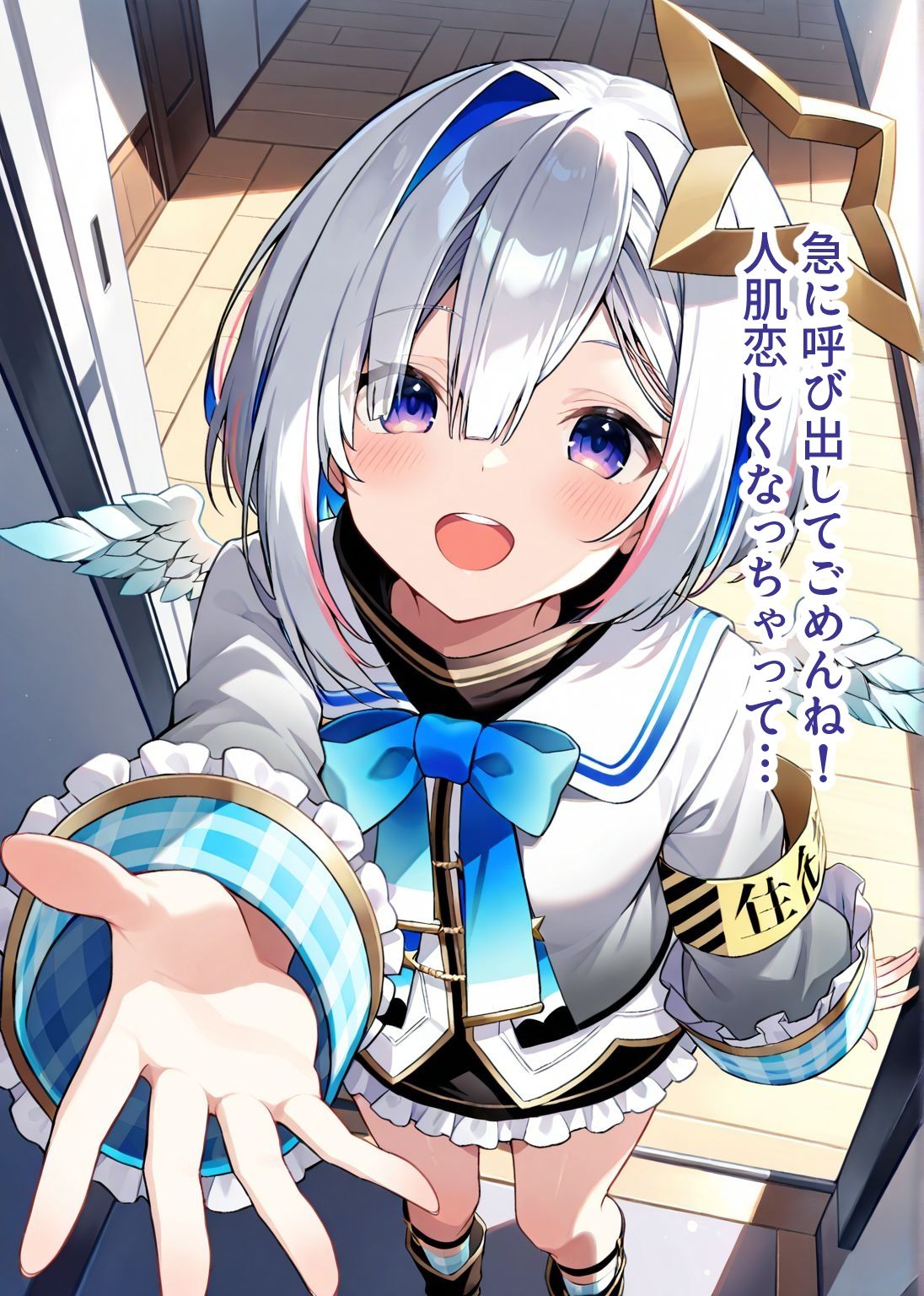 推しのVとセックスする話【天〇かなた】 - サンプル画像 1