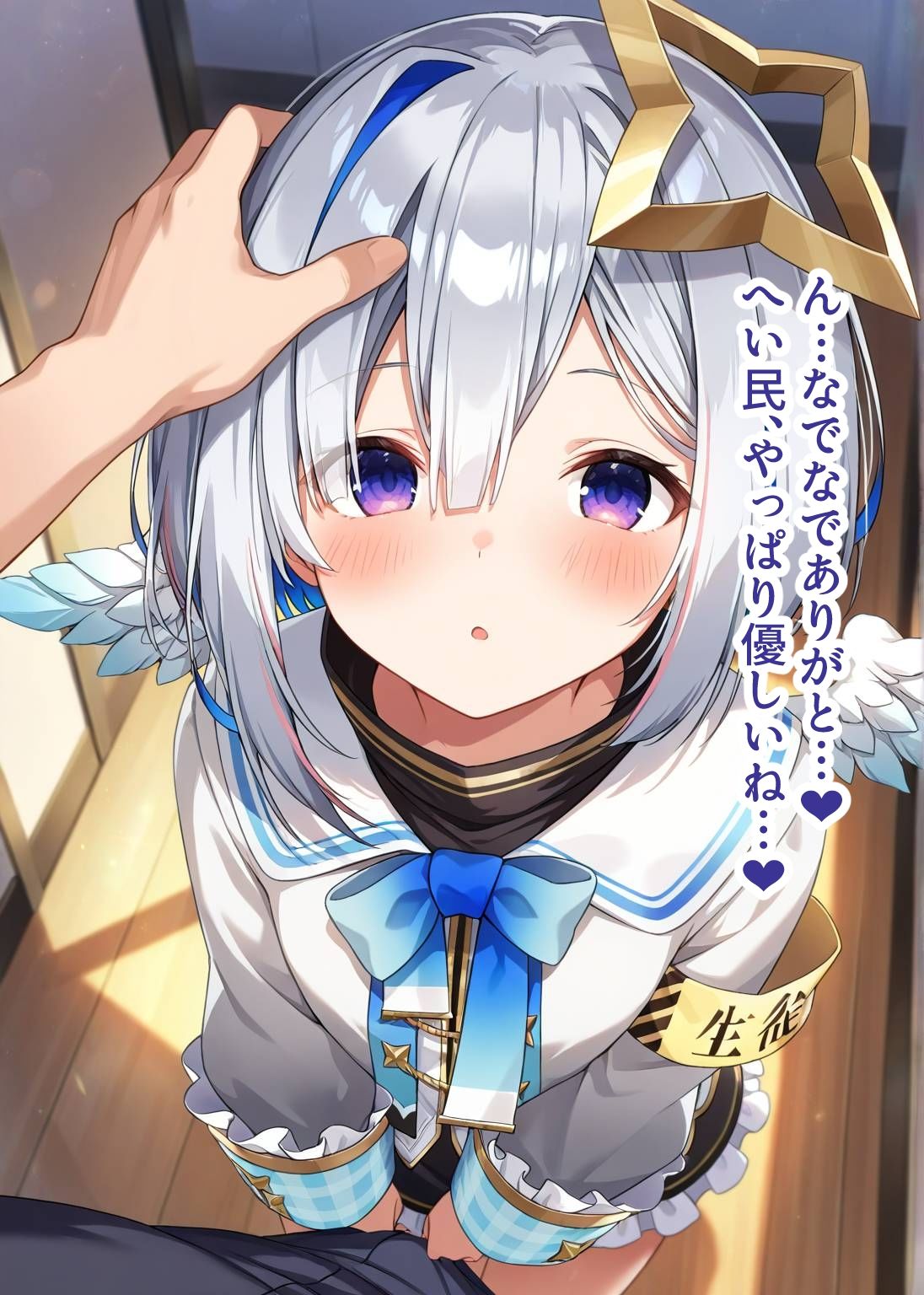 推しのVとセックスする話【天〇かなた】 - サンプル画像 2