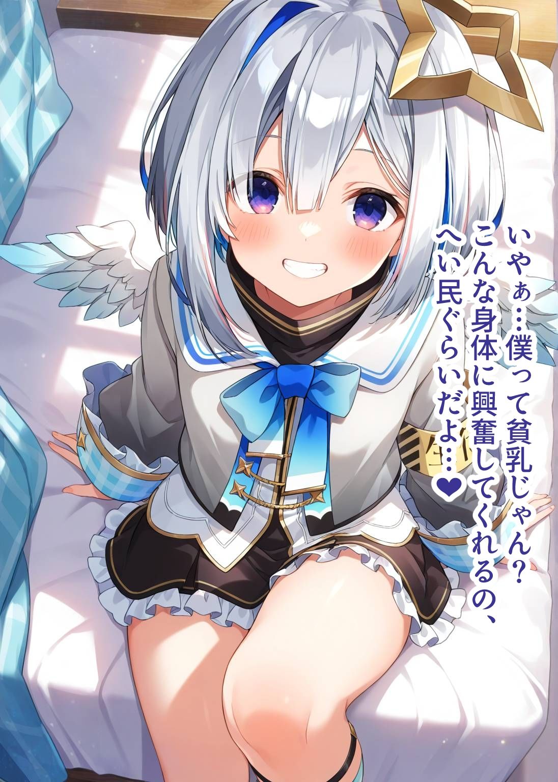 推しのVとセックスする話【天〇かなた】 - サンプル画像 3