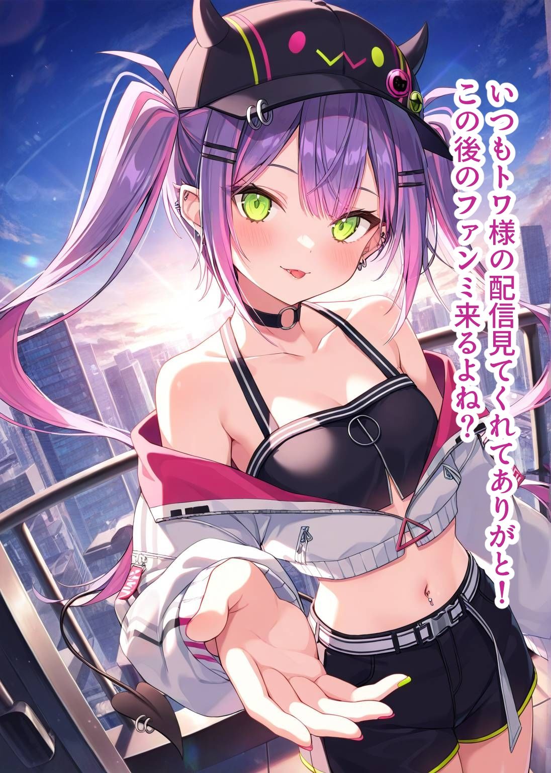 推しのVとセックスする話【常〇トワ】 - サンプル画像 1