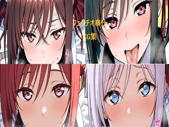 メイドさん お口でお仕事