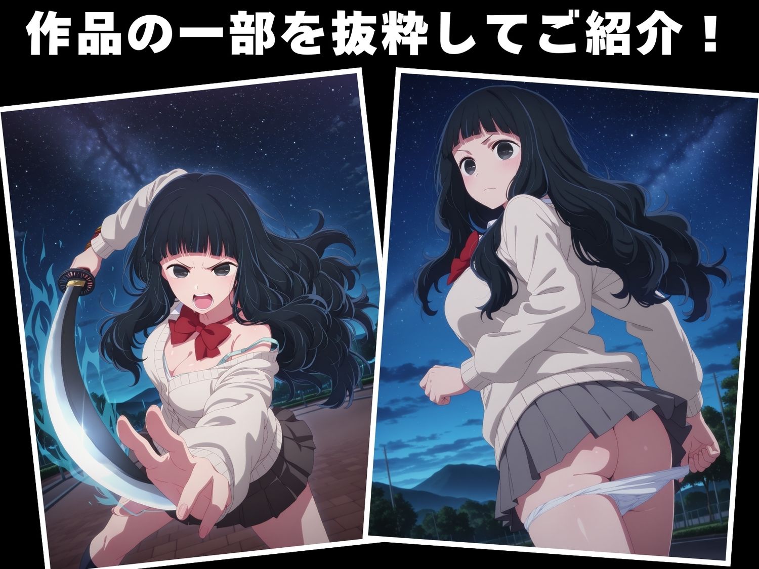 【完全敗北】鷲● ゆき - サンプル画像 1