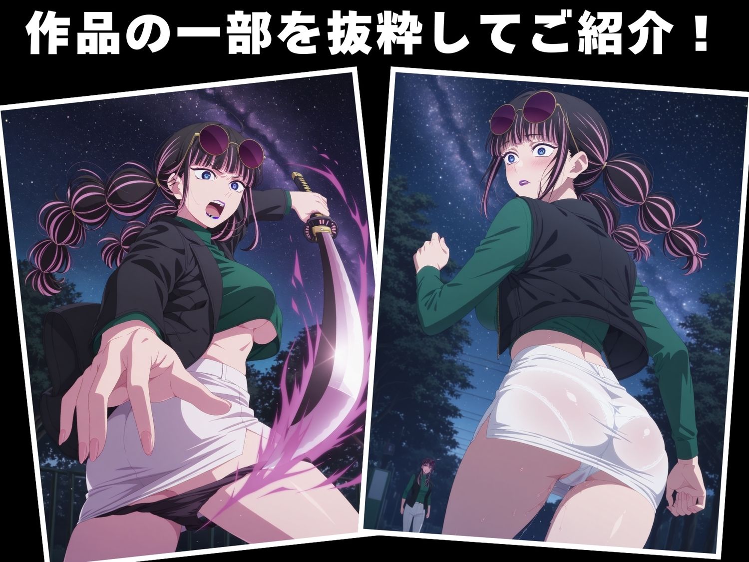 【完全敗北】アネ●ネ モモネ - サンプル画像 1