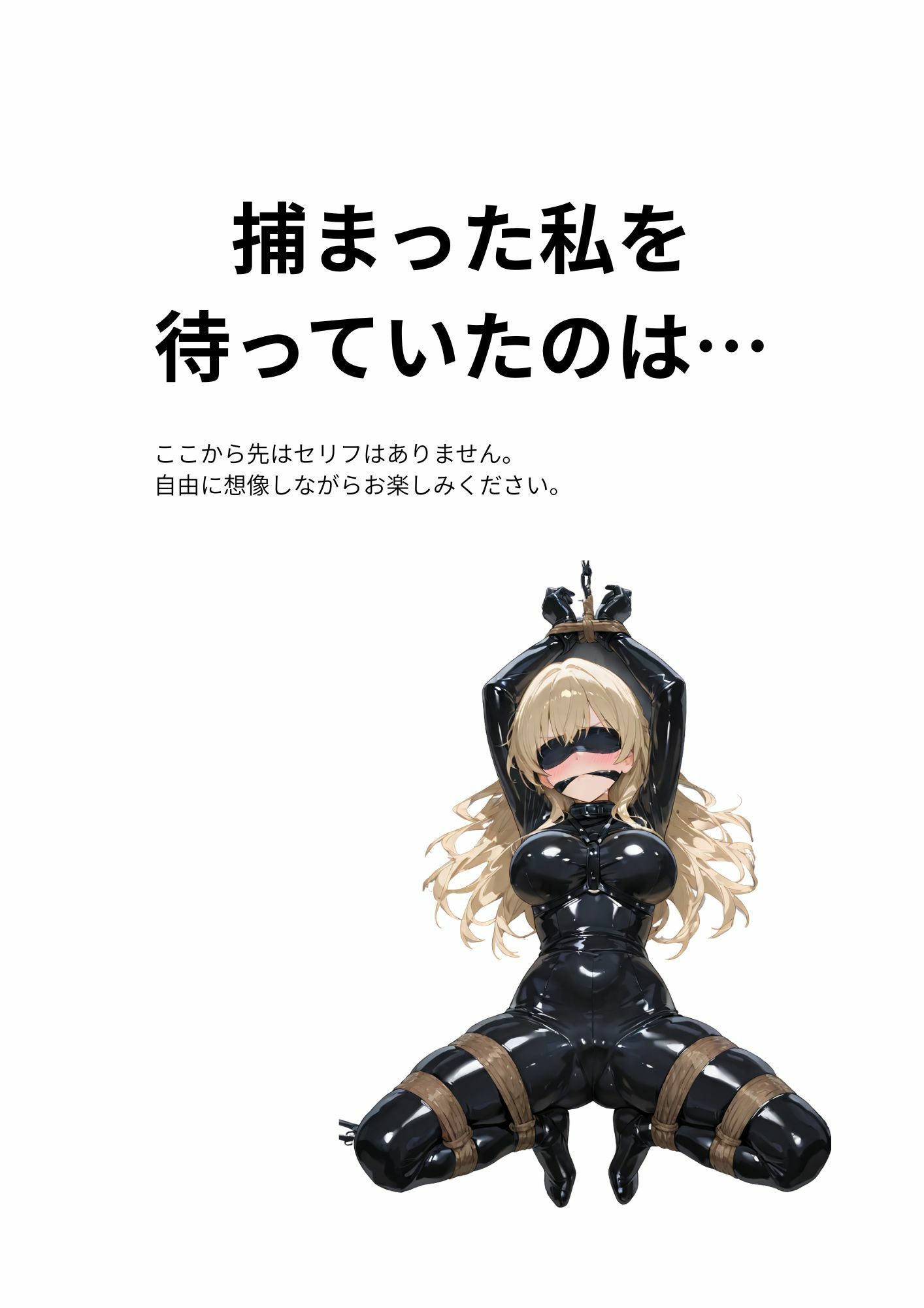 潜入捜査官『麗華』外伝 - サンプル画像 3