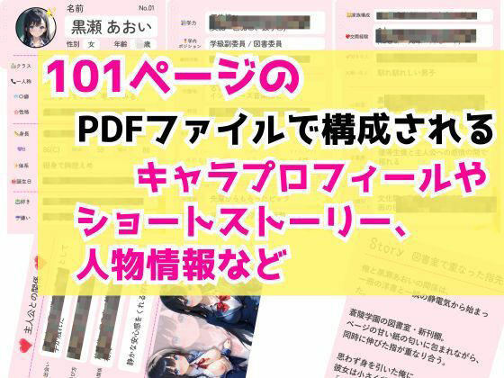 【4K動画】10人の学園美少女、放課後トイレで声我慢えっち - サンプル画像 1