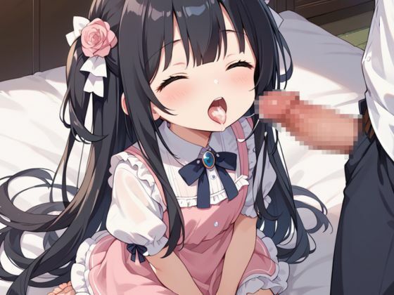 あなたはどちらお望みですか？ - サンプル画像 1