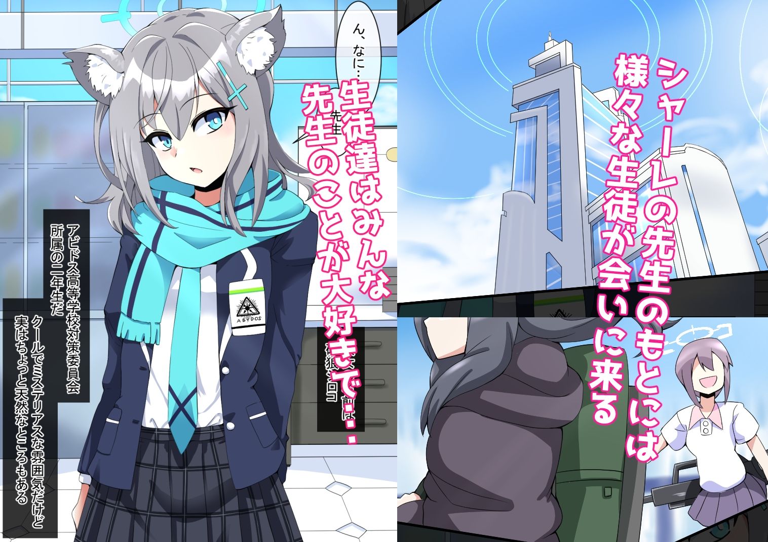 ドスケベーンアーカイブ - サンプル画像 1