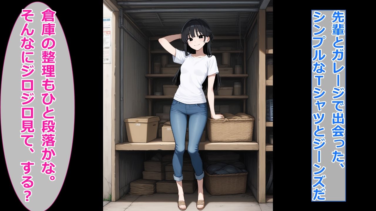 僕が人妻のクール先輩を眷属化（ギャル化）して幸せにする - サンプル画像 6