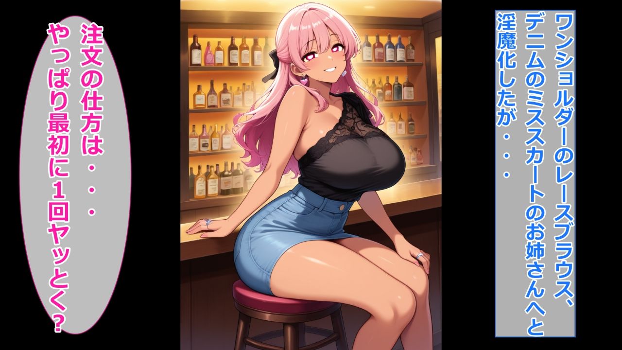 僕が人妻のクール先輩を眷属化（ギャル化）して幸せにする - サンプル画像 10