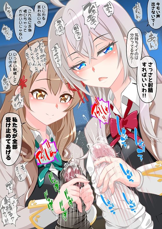 ロシデレ姉妹の搾精3本勝負！！ - サンプル画像 4