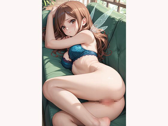 いじめられたい妖精彼女とえっちな時間 - サンプル画像 3