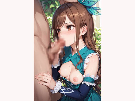 いじめられたい妖精彼女とえっちな時間 - サンプル画像 4