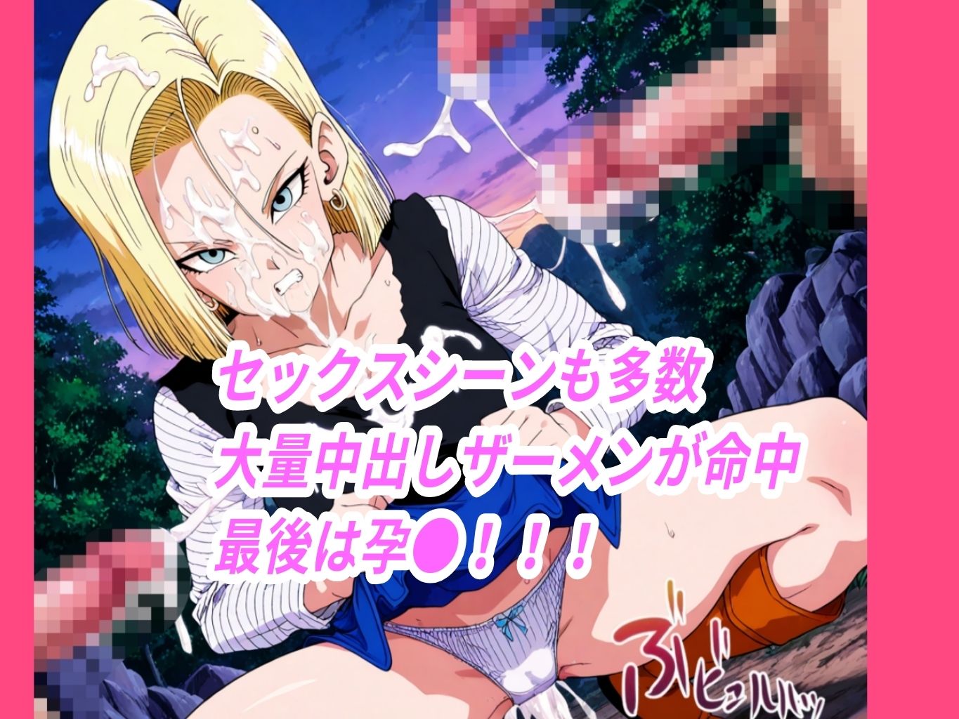 （18号）嫌な顔されながらおパンツみせて中出しセックスで●ませたい - サンプル画像 5