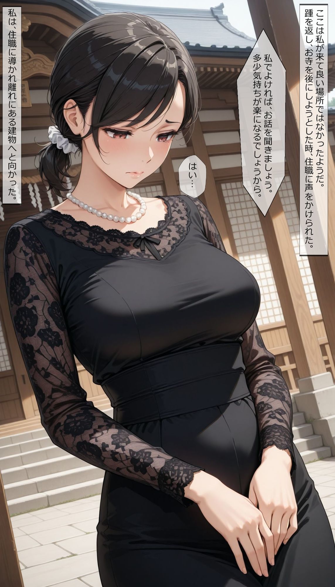 続・のぞみ先生の場合01 - サンプル画像 3