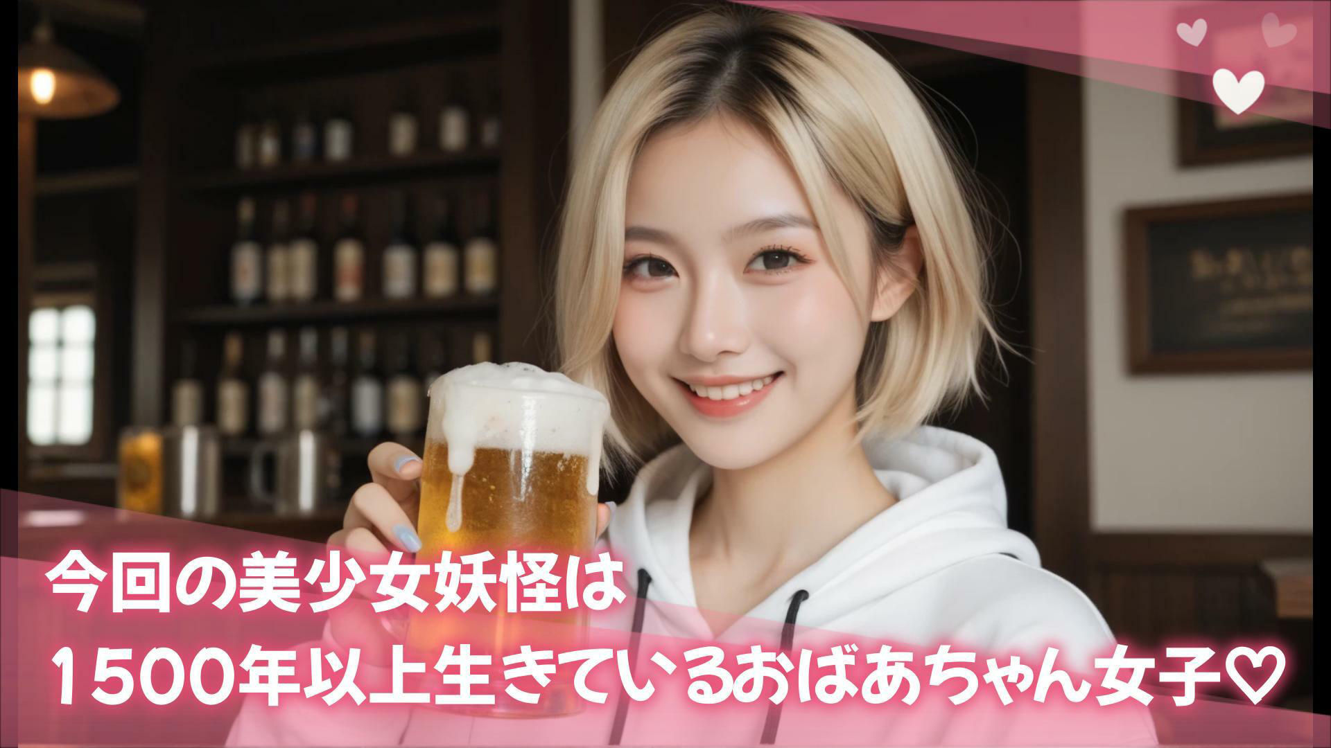 美少女妖怪浪漫譚 第三章:妖狐 - サンプル画像 1