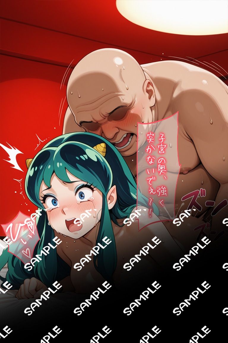 寝取られ種付けプレス ラム - サンプル画像 10