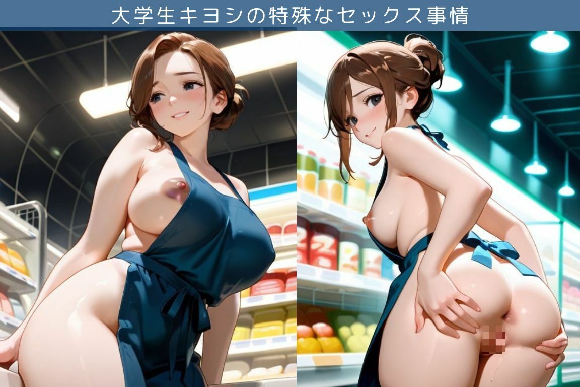 バイト先のスーパーで閉店後パートのおばさんとエッチしちゃった件/大学生キヨシの特殊なSEX事情 - サンプル画像 2