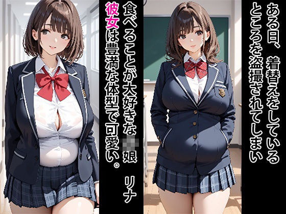 豊満ボディ 爆乳娘  拘束してメス豚にする - サンプル画像 1