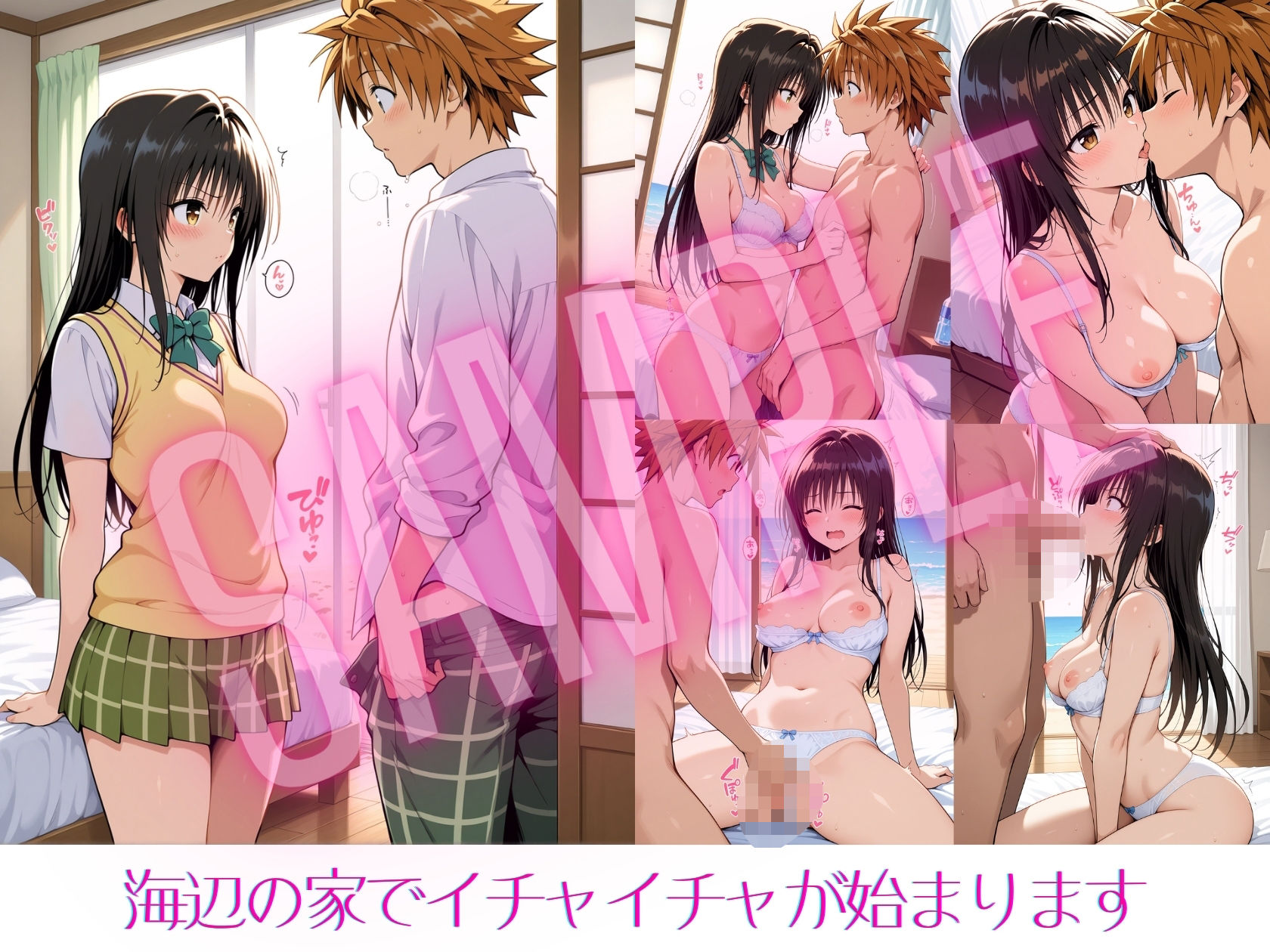 風紀委員と夏の思い出 - サンプル画像 2