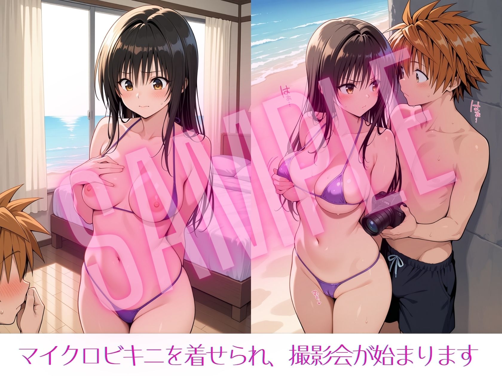風紀委員と夏の思い出 - サンプル画像 4