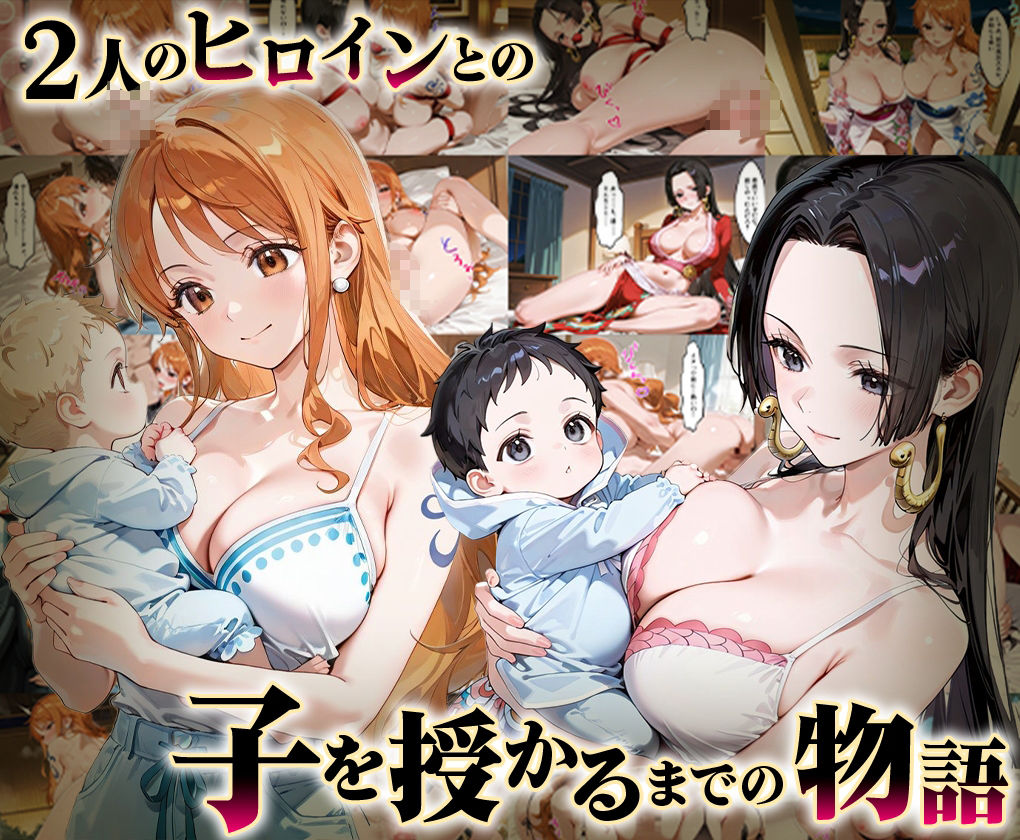 「生まれてきてよかった…」催●支配アプリで支配された2人のヒロインと‘家族’になるまでの話。_ナ○× ハンコ○ク - サンプル画像 1