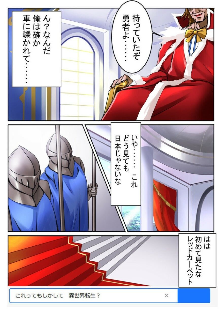 女勇者orz【冒頭漫画】＆【ASMR】己を知る - サンプル画像 2