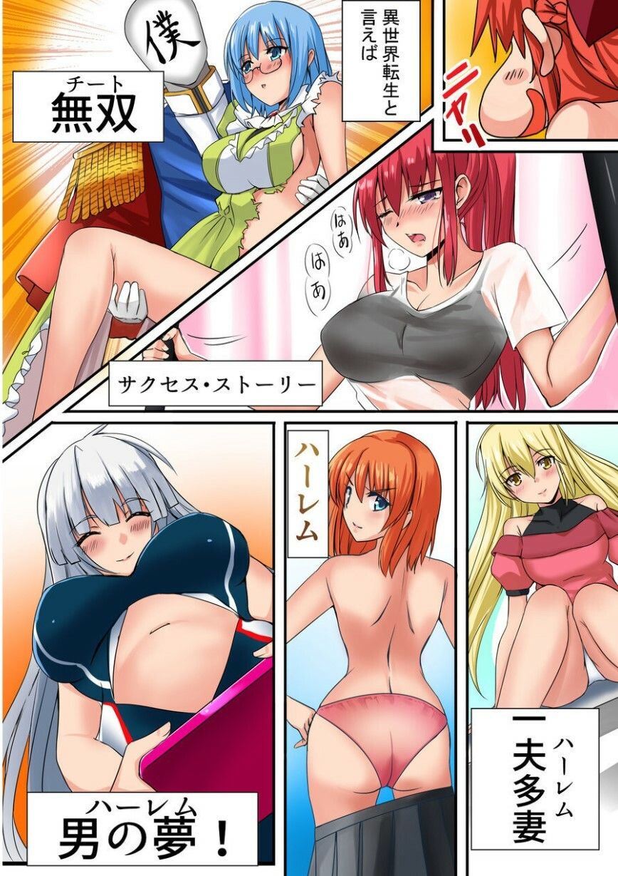 女勇者orz【冒頭漫画】＆【ASMR】己を知る - サンプル画像 3