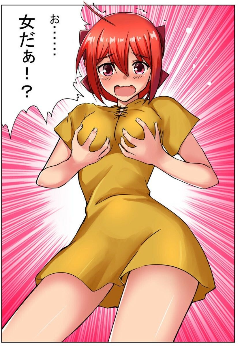 女勇者orz【冒頭漫画】＆【ASMR】己を知る - サンプル画像 5