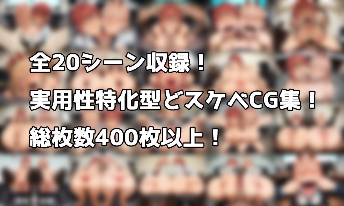 マ〇マ＆パ〇ー 超実用オカズCG集 公安対魔特異4課の’裏’福利厚生っ！ - サンプル画像 1