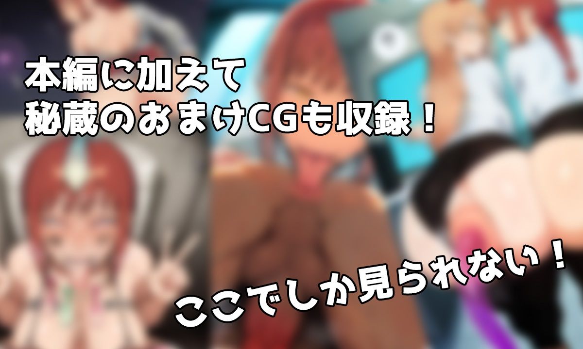 マ〇マ＆パ〇ー 超実用オカズCG集 公安対魔特異4課の’裏’福利厚生っ！ - サンプル画像 2