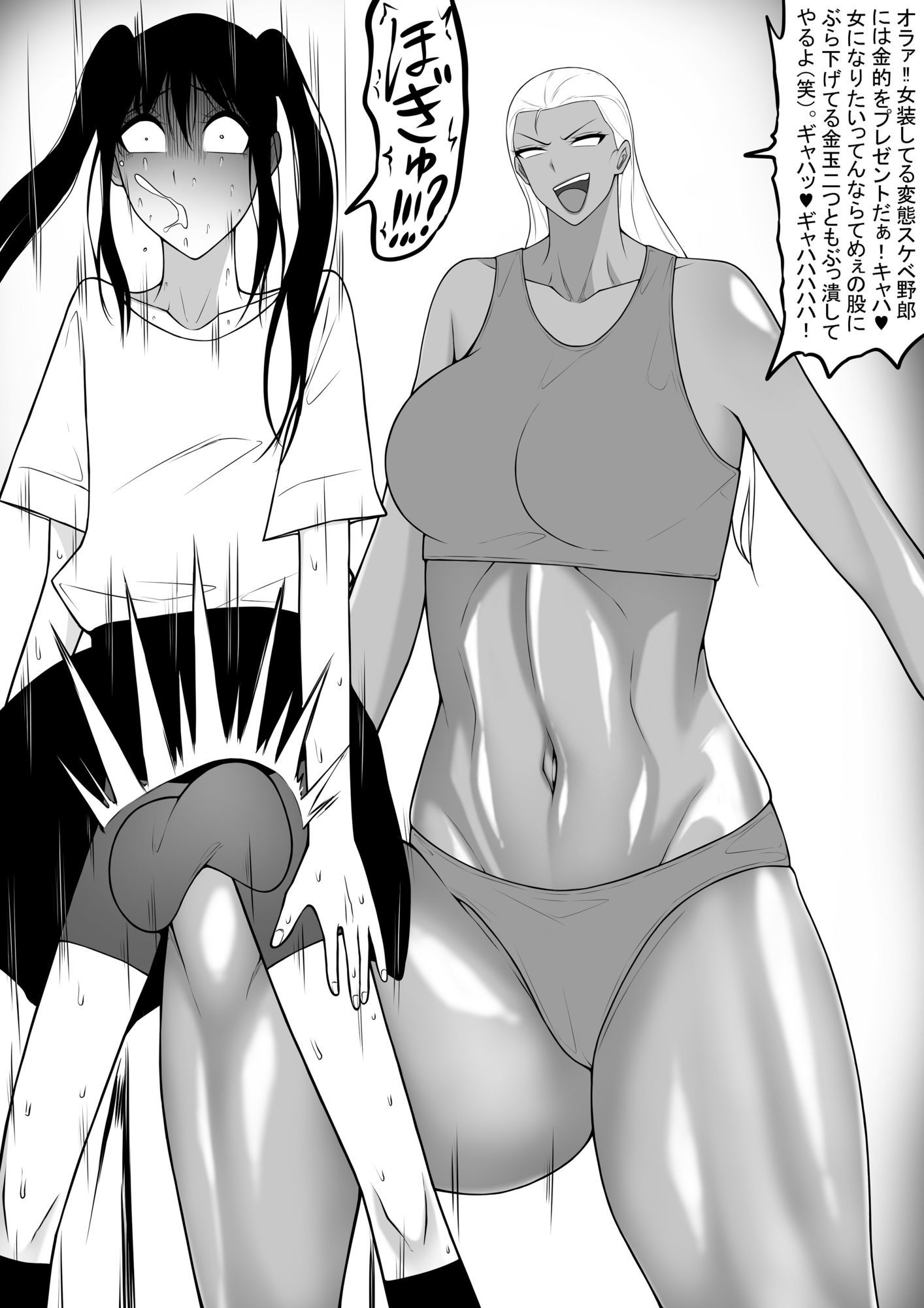 イラストイロイロ2 - サンプル画像 1