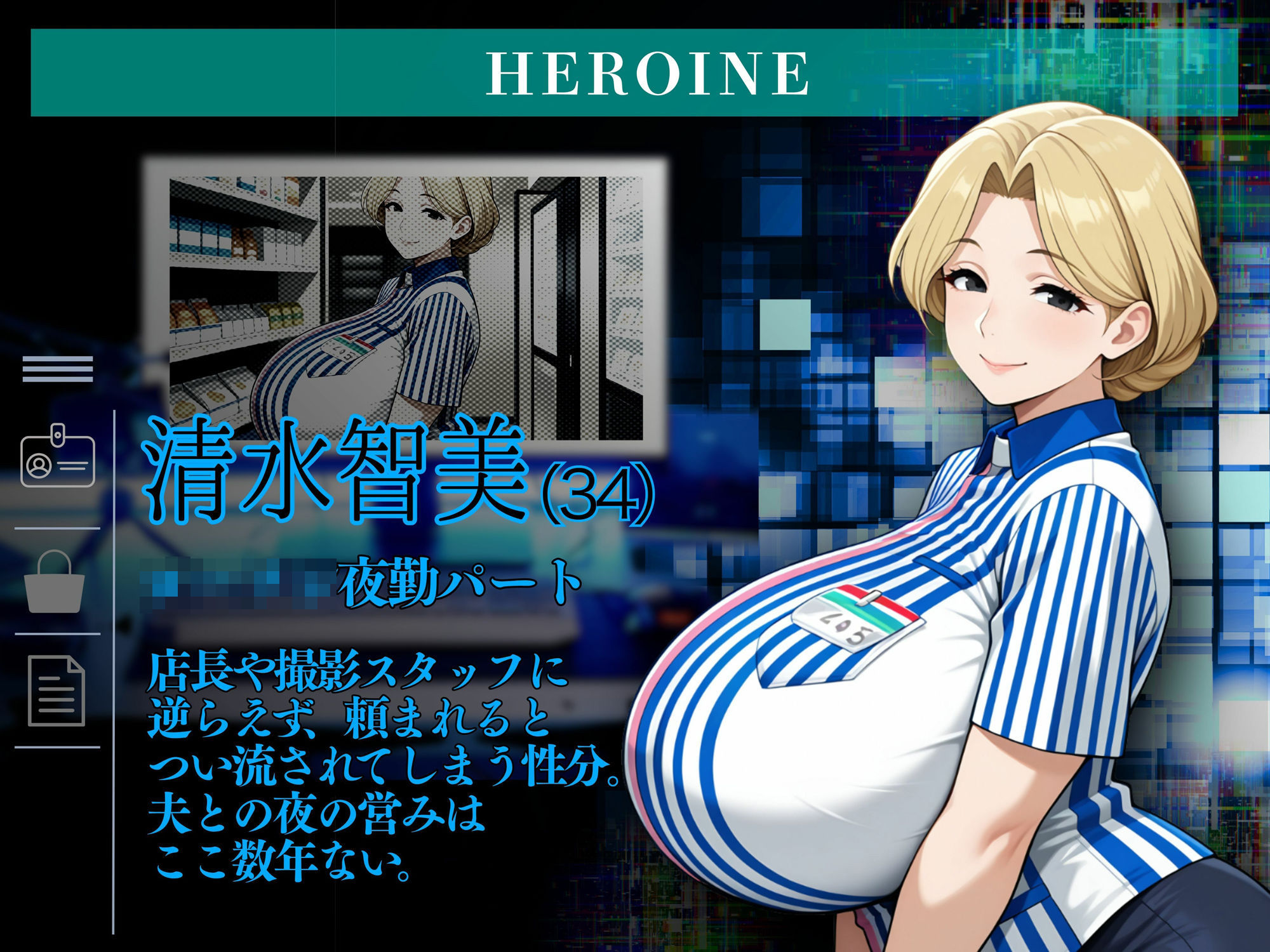 【素人部屋】爆乳むち尻パート人妻 - サンプル画像 2
