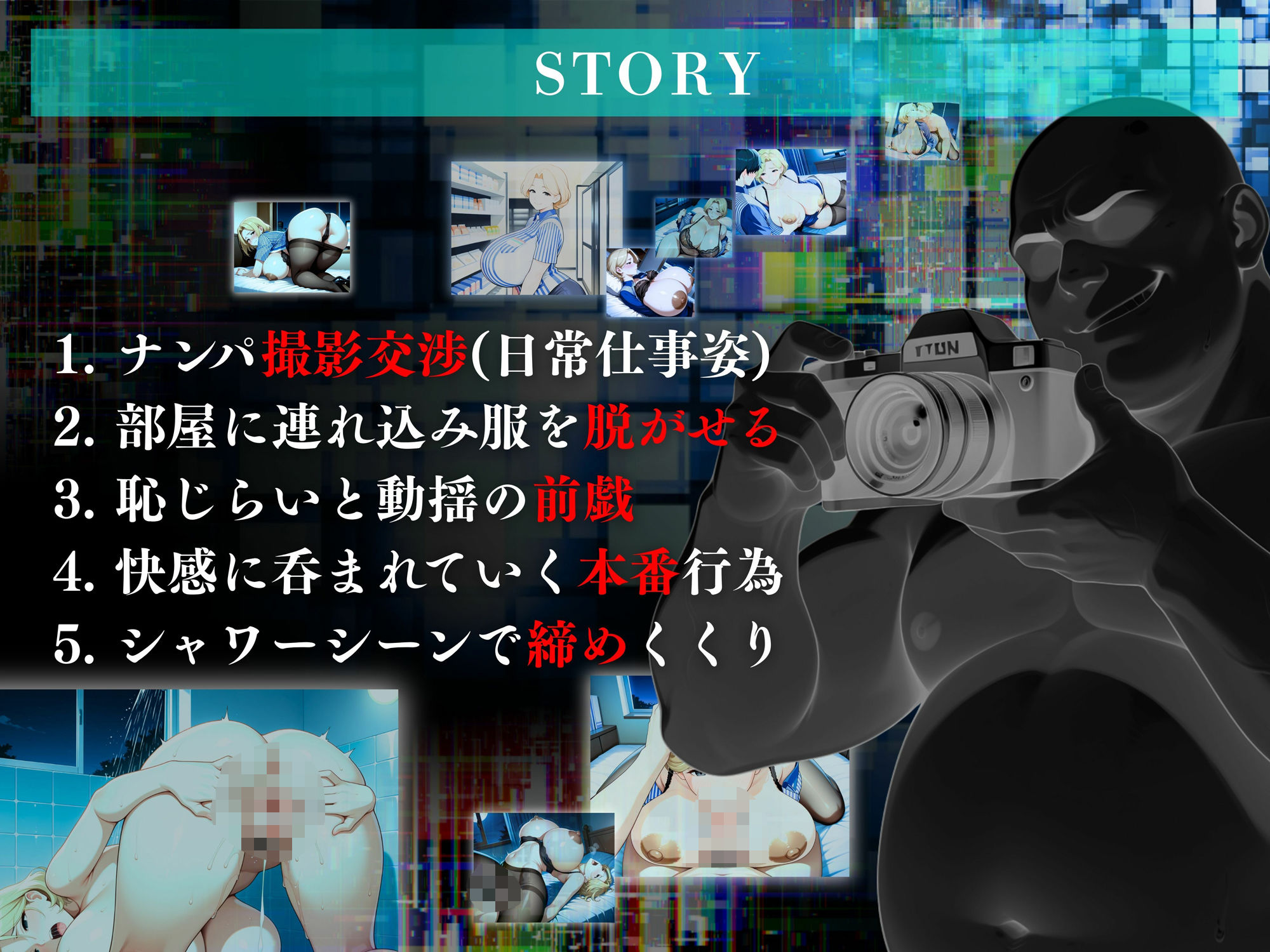 【素人部屋】爆乳むち尻パート人妻 - サンプル画像 3