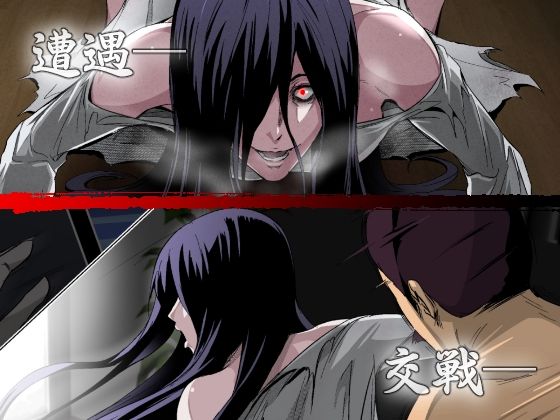 「vs種付けおじさん」シリーズ5部作・総集編 - サンプル画像 1