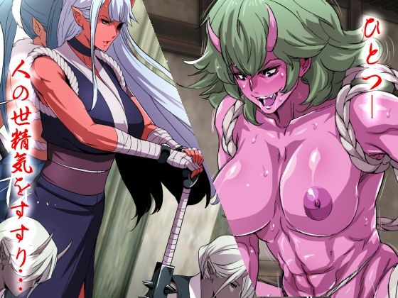 「vs種付けおじさん」シリーズ5部作・総集編 - サンプル画像 5