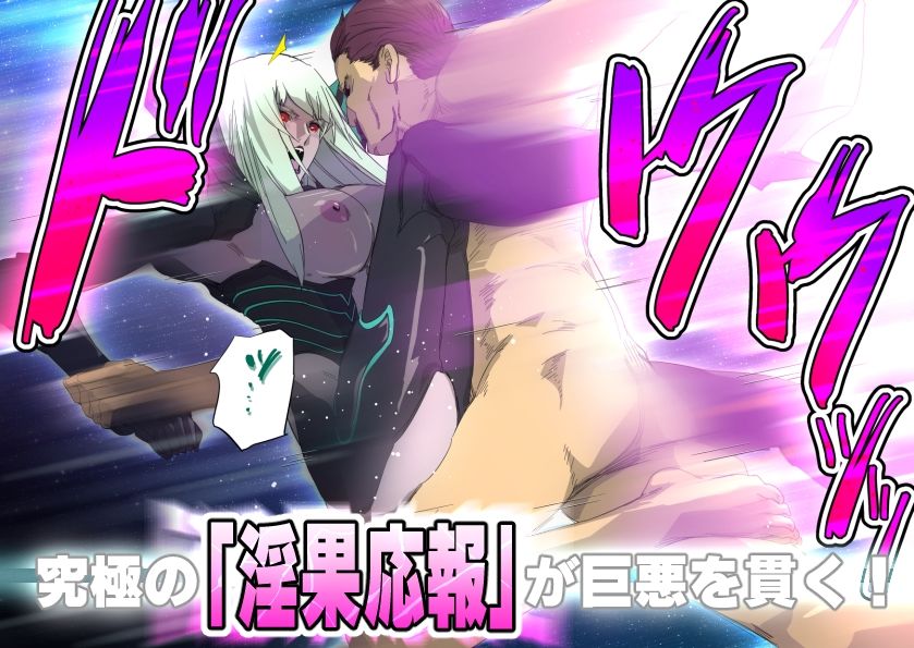 「vs種付けおじさん」シリーズ5部作・総集編 - サンプル画像 10