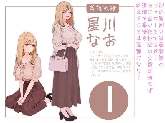 都立桜坂校 夏季休暇見回り オレのハメ撮り図鑑 - サンプル画像 5