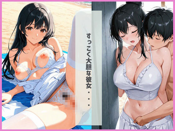 32歳人妻をビーチでお持ち帰り - サンプル画像 2