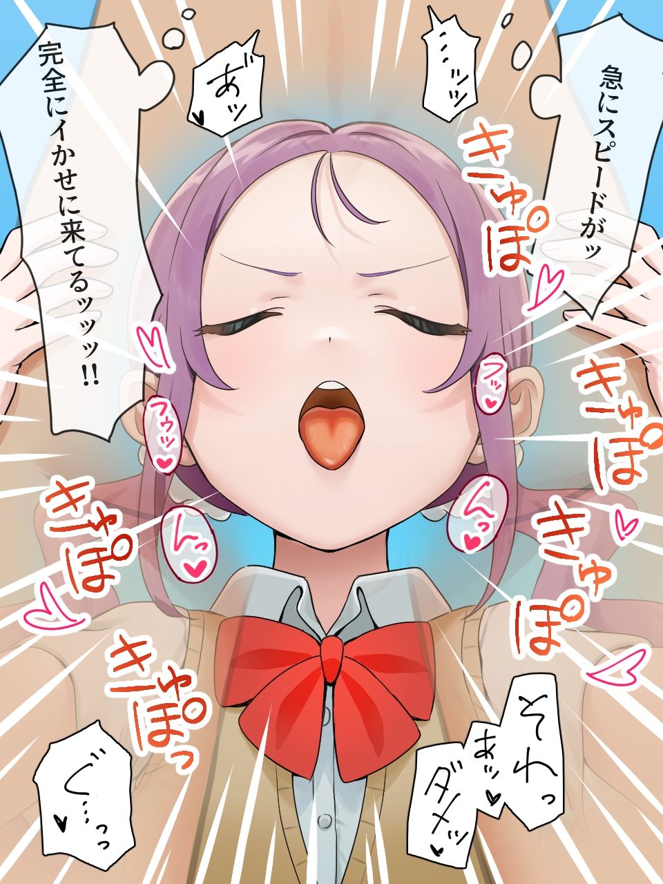 女子に一方的に心を読まれている。総集編 - サンプル画像 7