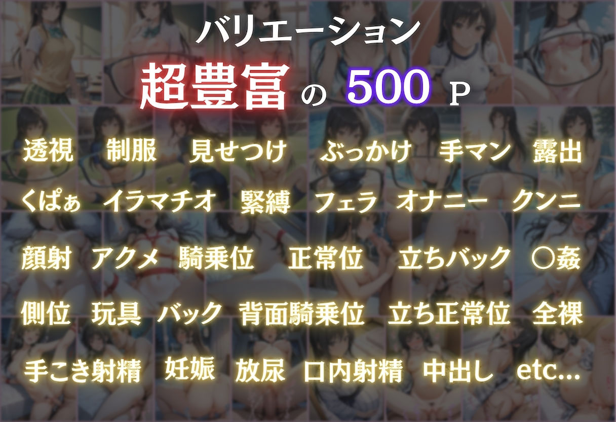 透視メガネで古◯川唯の全てを透視した〜トラブル・学校編〜 - サンプル画像 2