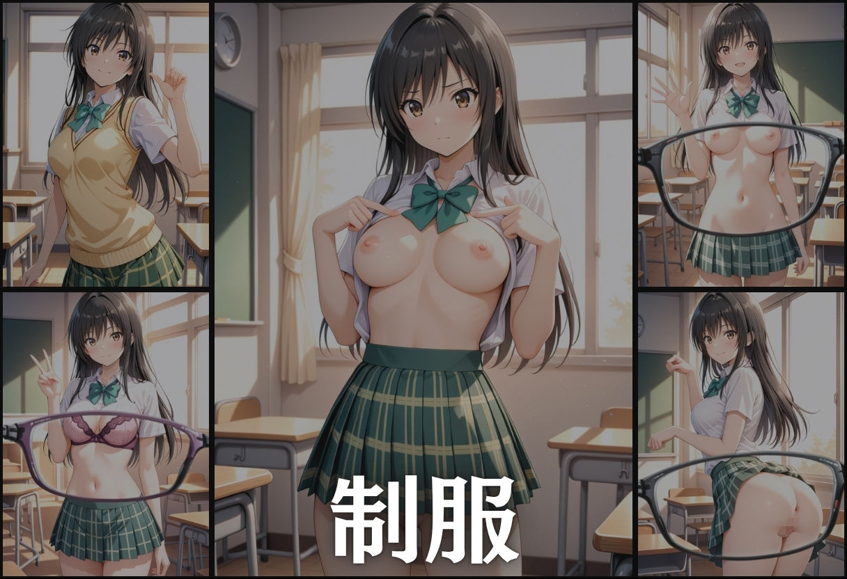 透視メガネで古◯川唯の全てを透視した〜トラブル・学校編〜 - サンプル画像 3